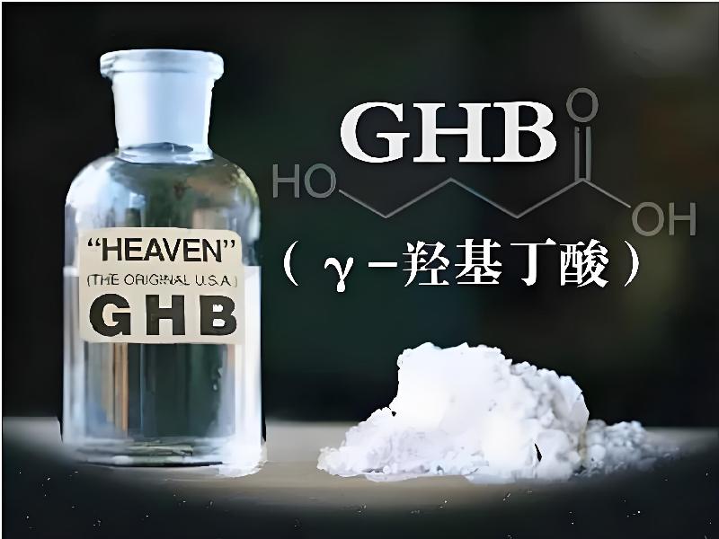 催听迷催药3416-GsjG型号